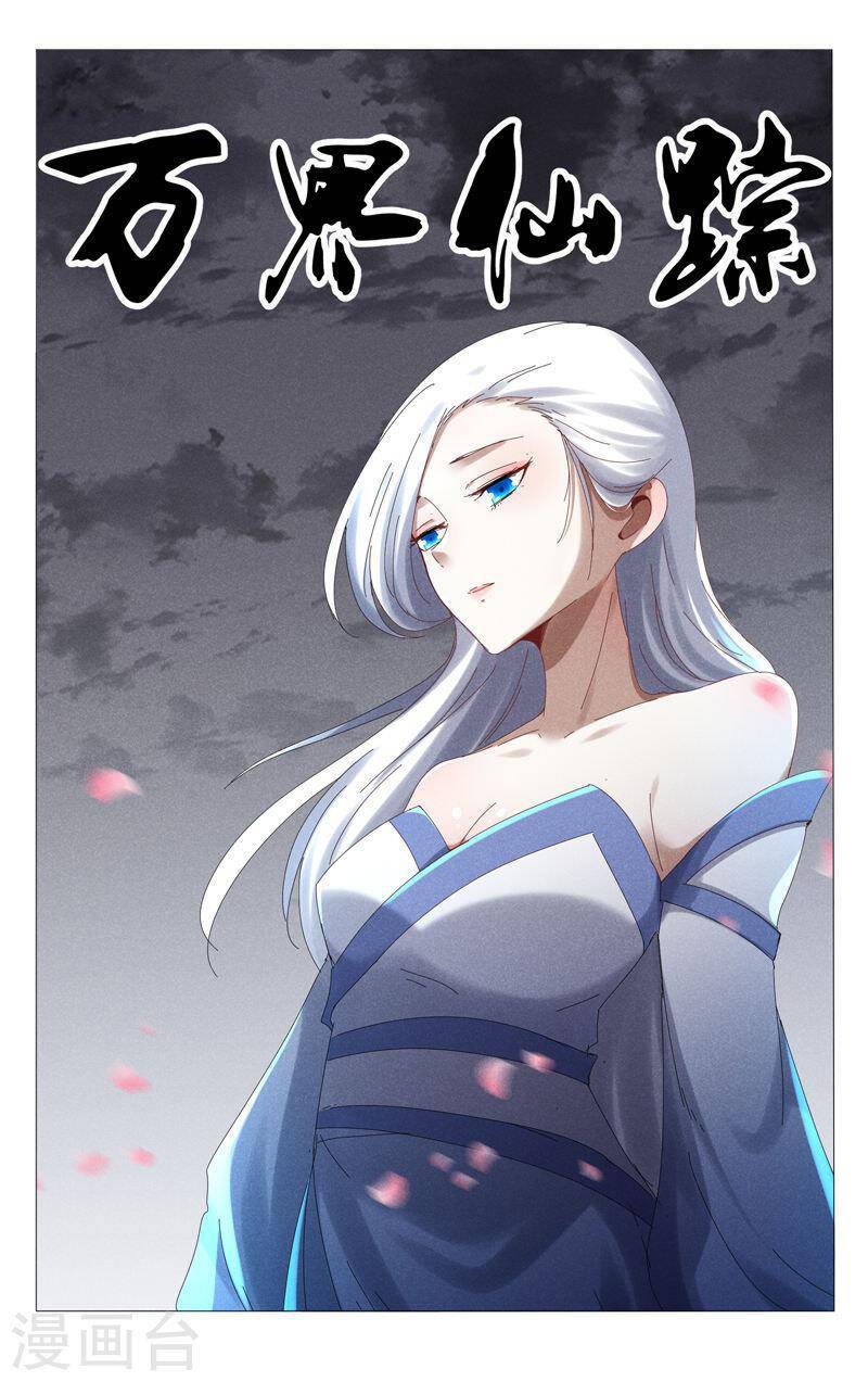 vạn giới tiên trung chapter 453 1