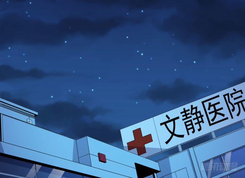 ngạo kiều quỷ vương yêu ta chapter 85 52