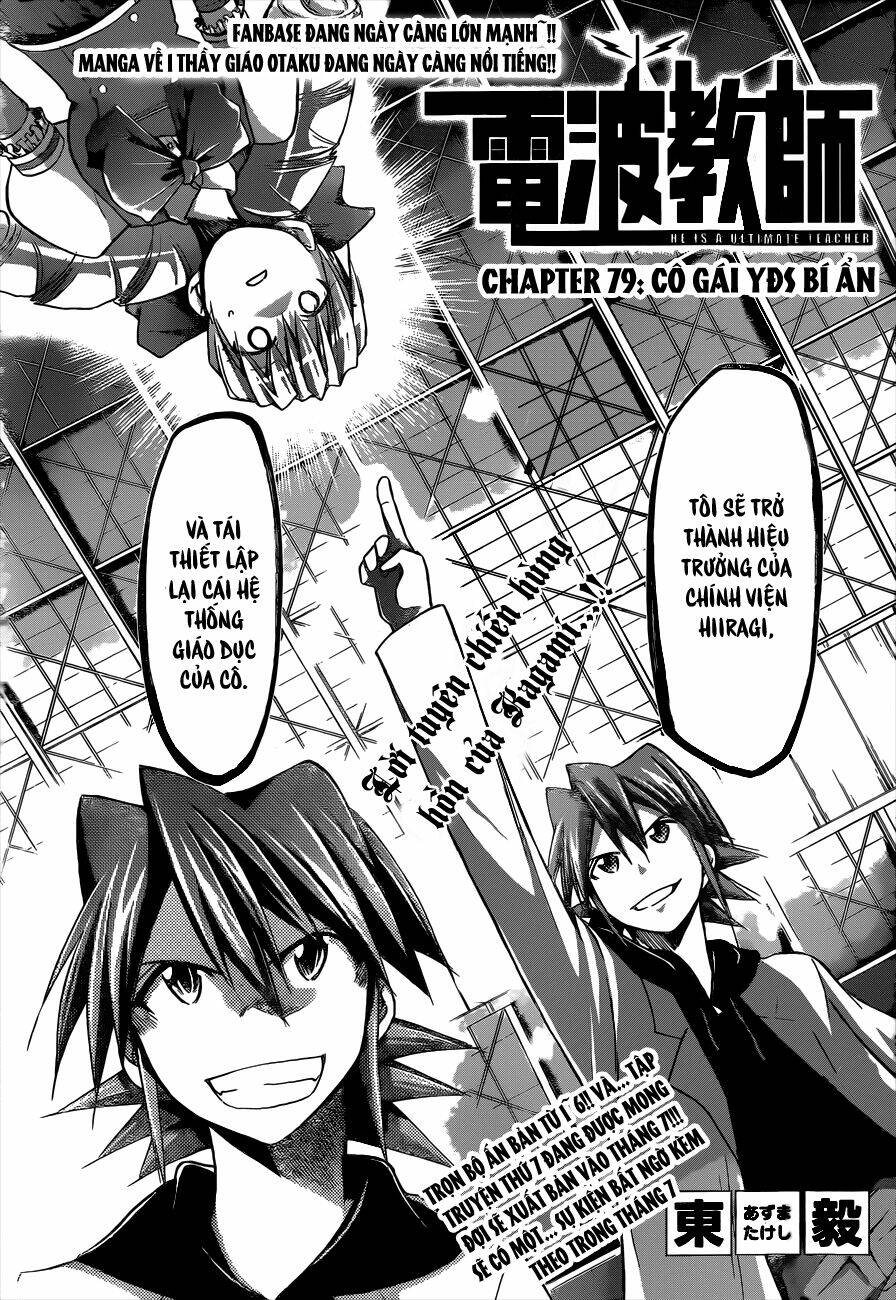 denpa kyoushi chapter 79 2