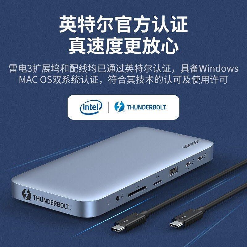 Ugreen UG80547CM355TK 8K 60Hz + 2 cổng Thunderbolt 3 + displayport + 3.5mm + 2 * USB A 3.1 + USB 3.0 + RJ45 Gigabit + SD / TF + usb type c 3.1 + Cổng 120W DC Docking USB bộ chuyển đổi Usb type c màu xám - HÀNG CHÍNH HÃNG