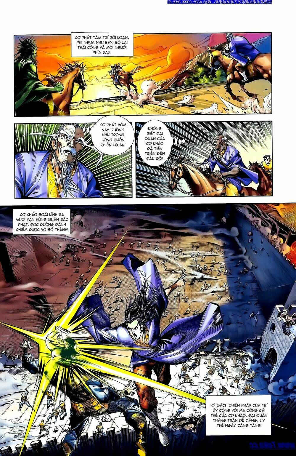 thiên tử truyền kỳ 1 - cơ phát khai chu bản chapter 138 21