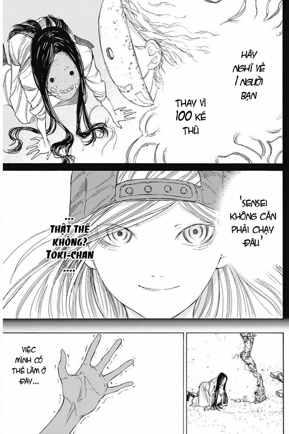 sentaku no toki chapter 3 45