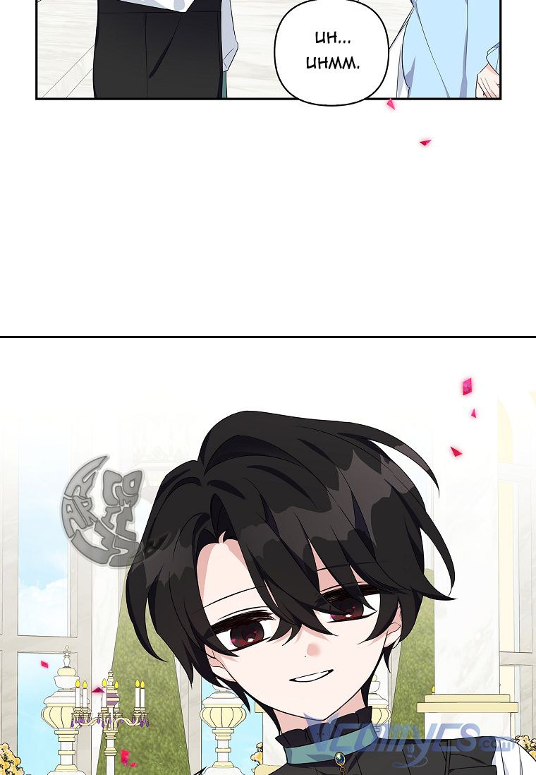 trở thành con gái út của công tước phản diện chapter 19 59