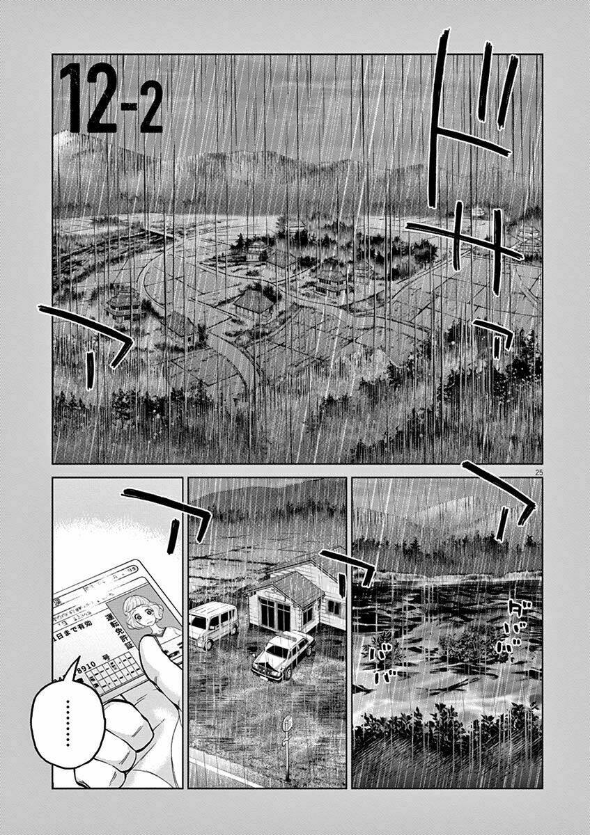 hành vi bạo ngược - violence action chapter 12.2 4