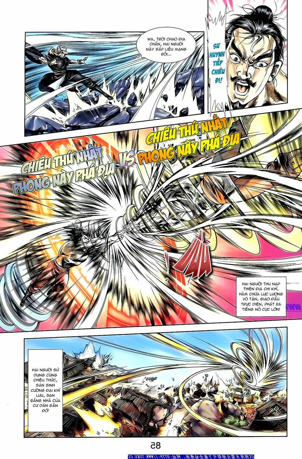 thiên tử truyền kỳ 1 - cơ phát khai chu bản chapter 152 6