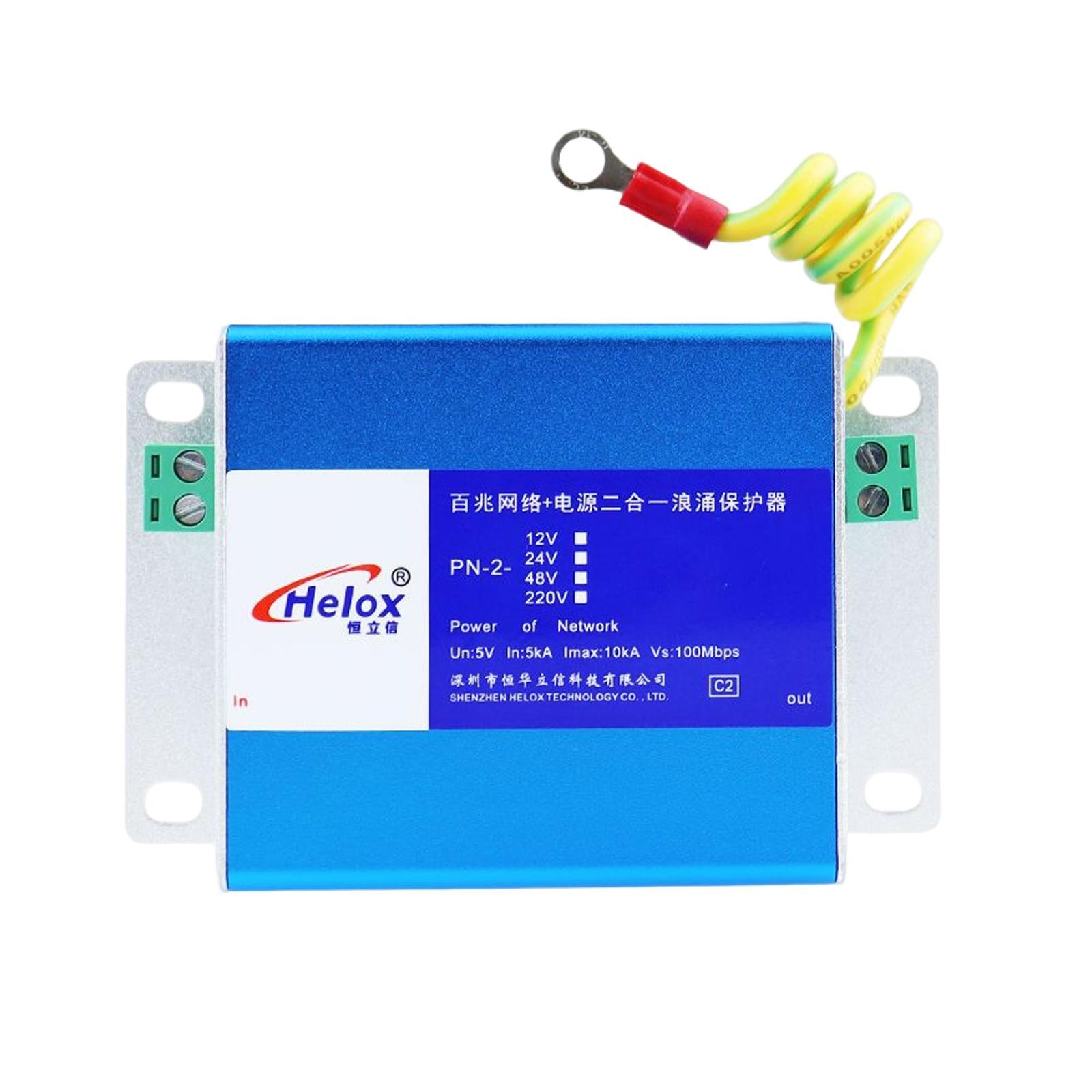 RJ45 Ethernet Network Thunder &  Arrester Surge Protector