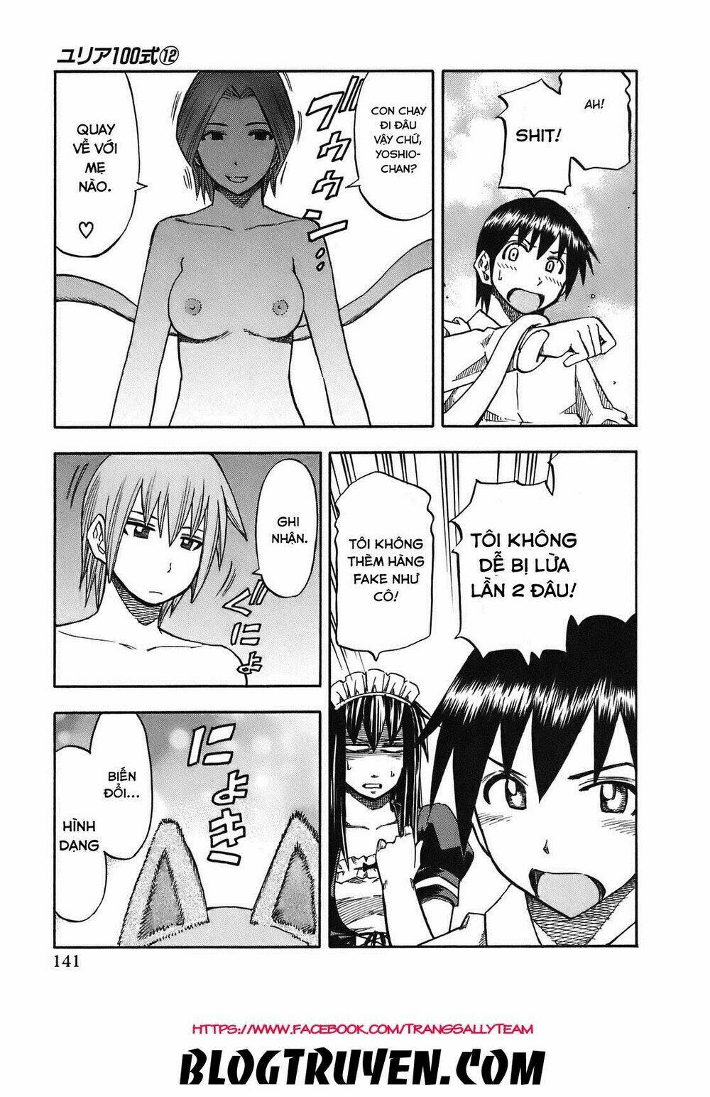 yuria 100 shiki chapter 97 16