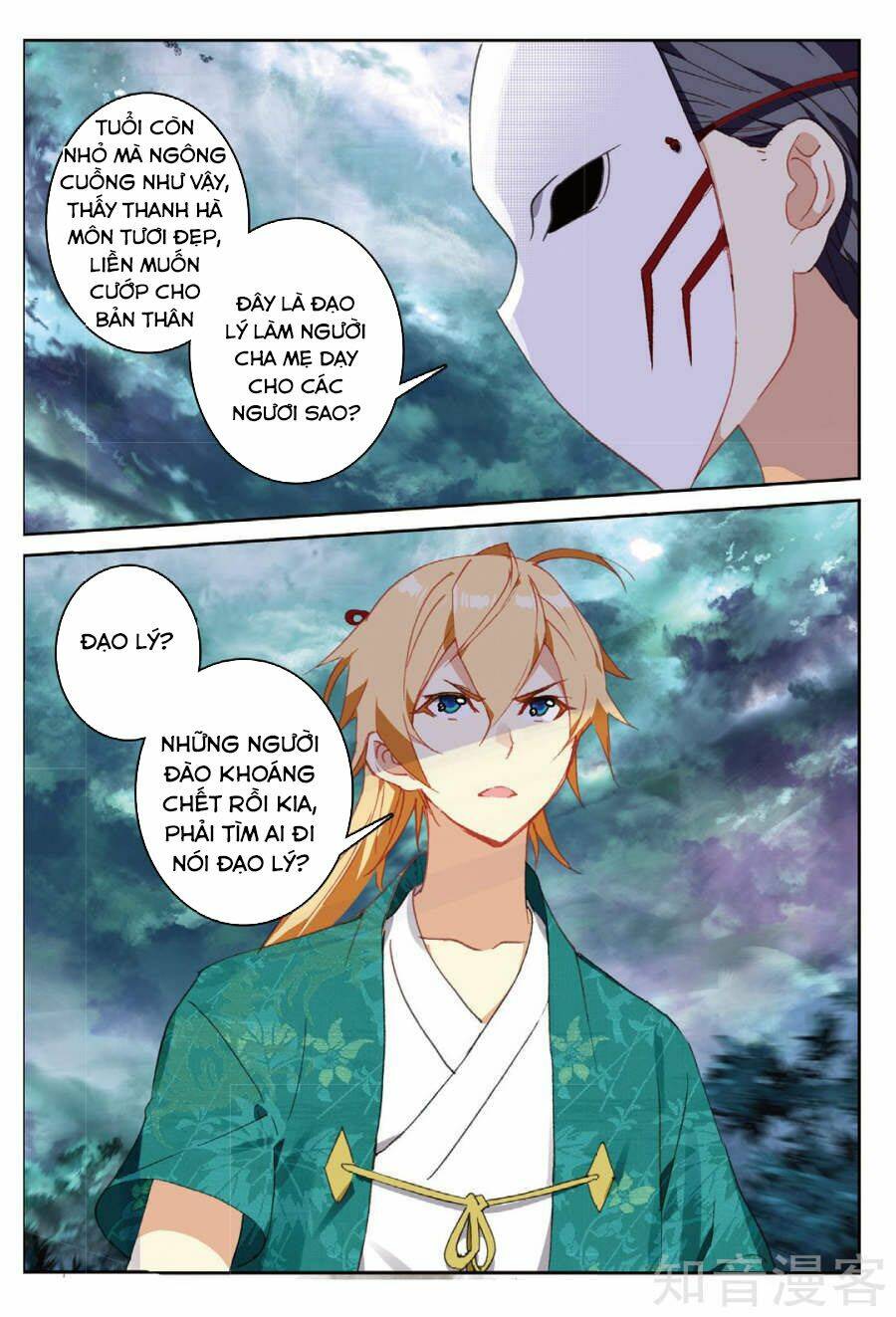 già thiên chapter 83 2