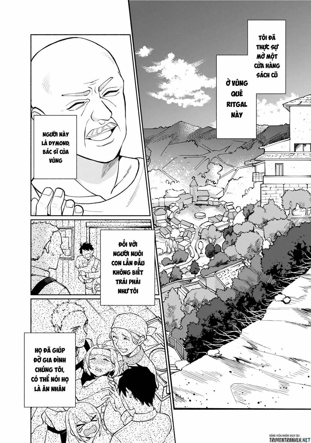 boku no kawaii musume wa futago no kenja chapter 1 17