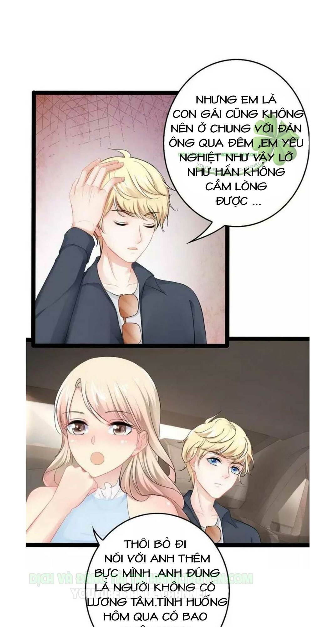 thần bí đế thiếu điềm sủng thê chapter 103 5