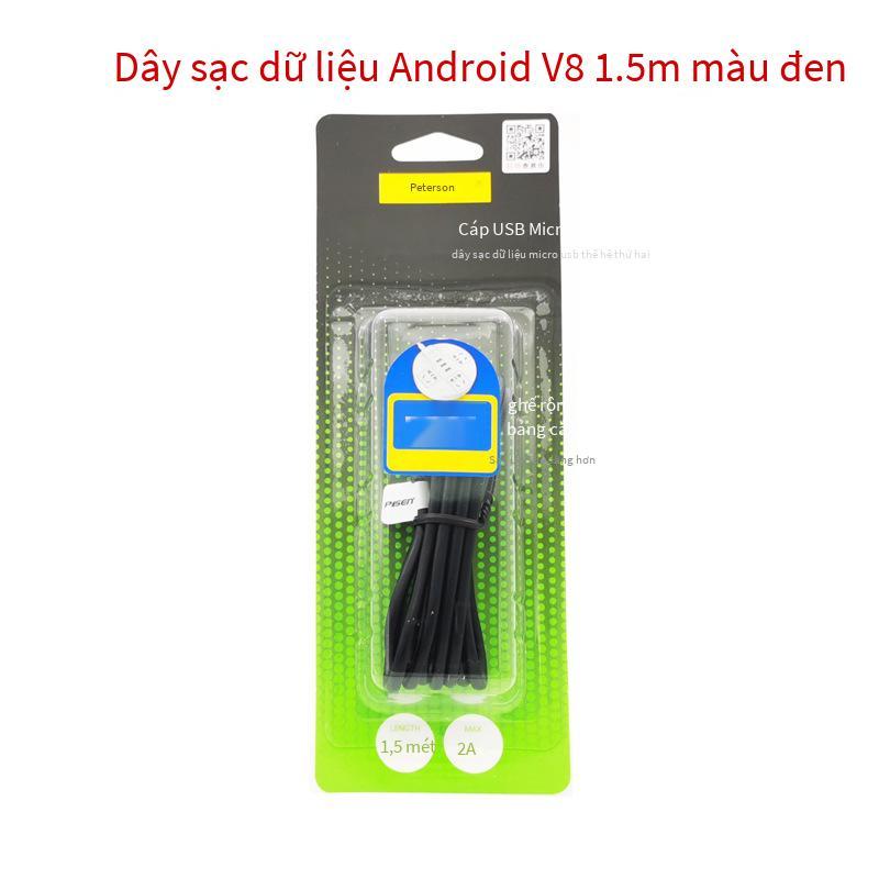 Giao hàng nhanh Cáp dữ liệu Pinsheng thích hợp cho điện thoại Android Cáp dữ liệu mở rộng Xiaomi Cáp sạc Micro USB 1.5 mét
