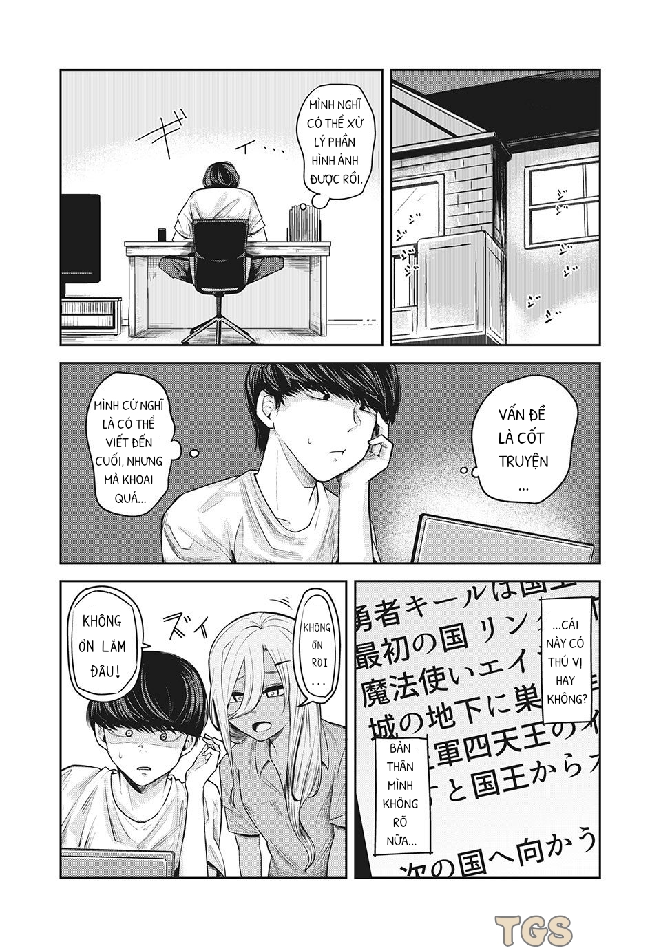 doppel-san chapter 13 18