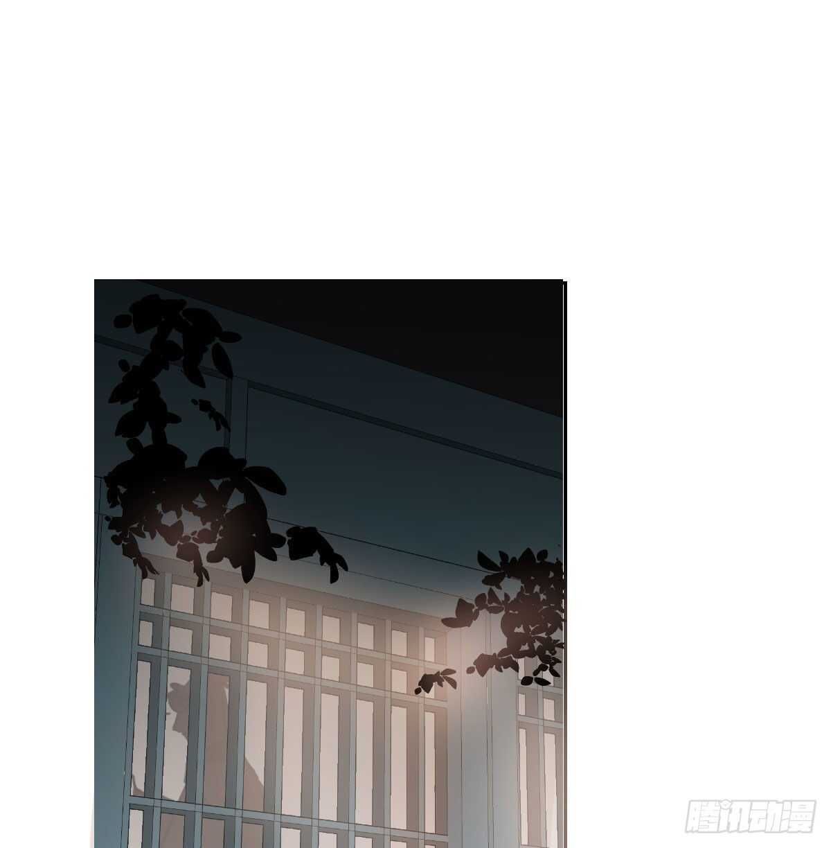 Bắt Lấy Ngao Ngao chapter 116 - Trang 5