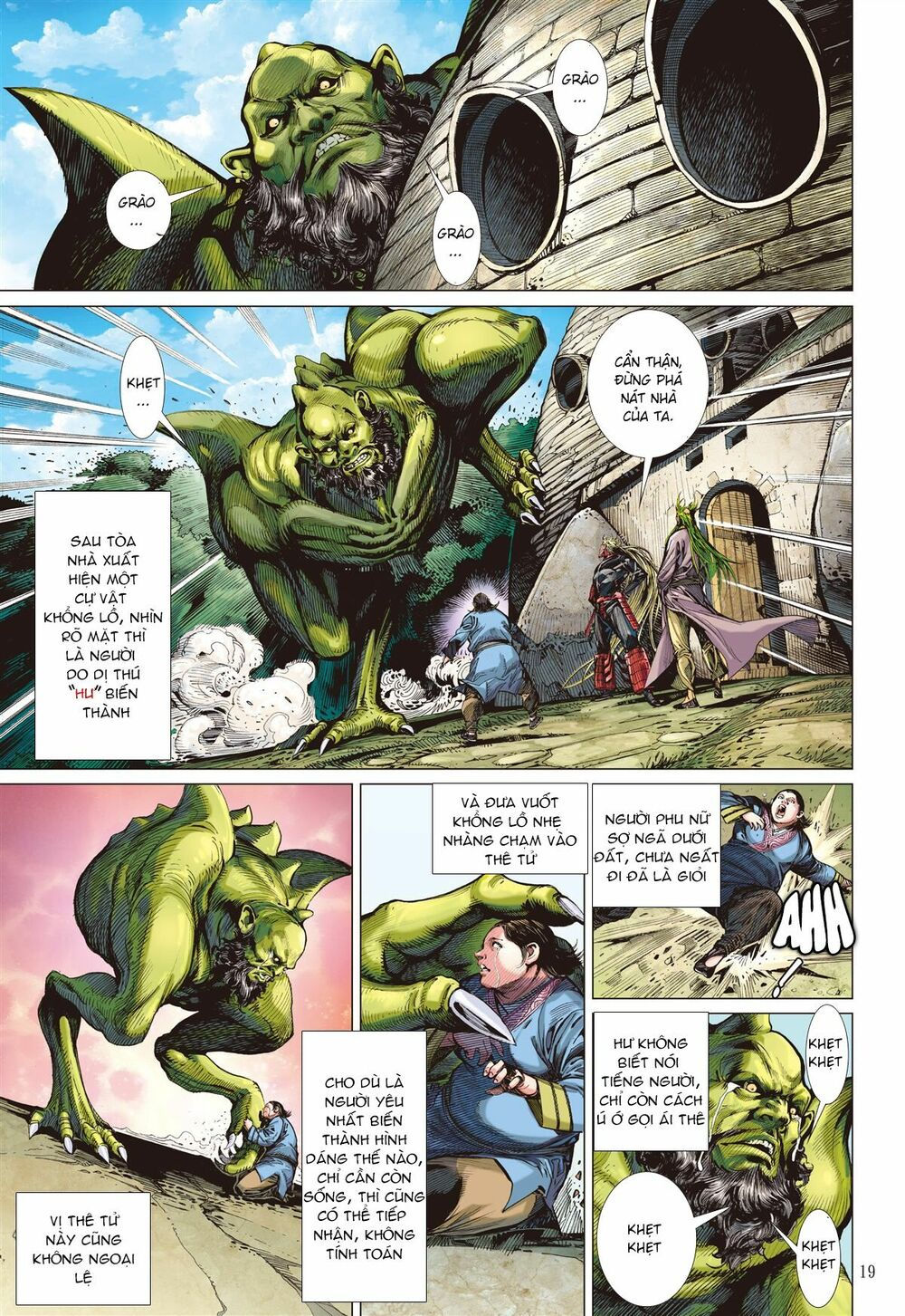 sơn hải kinh truyện chapter 53 19