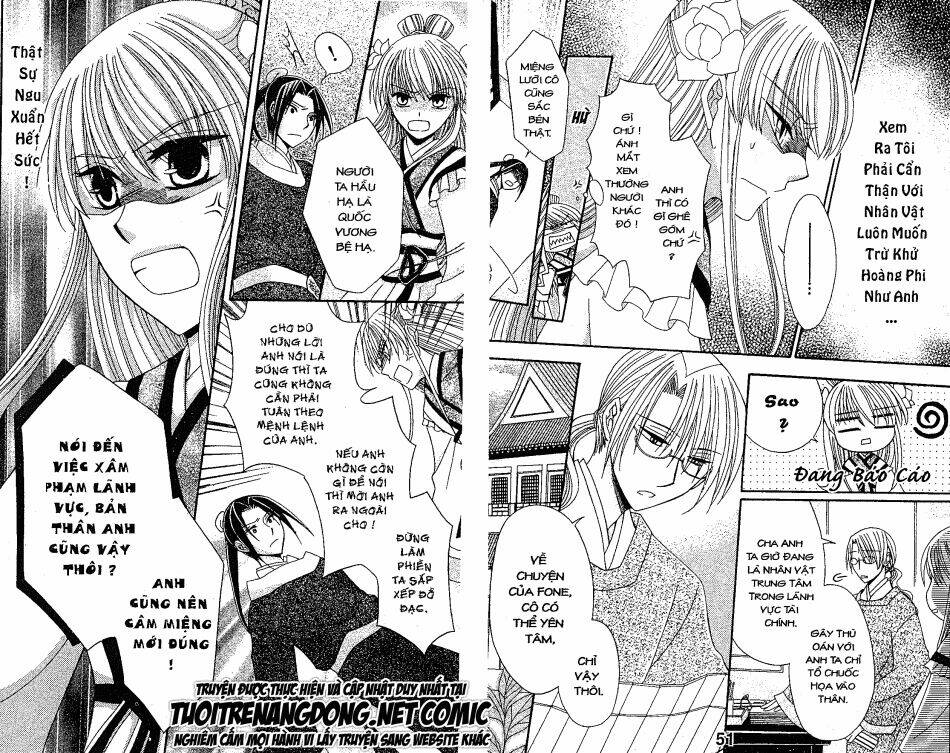 ookami-heika no hanayome chapter 6 13