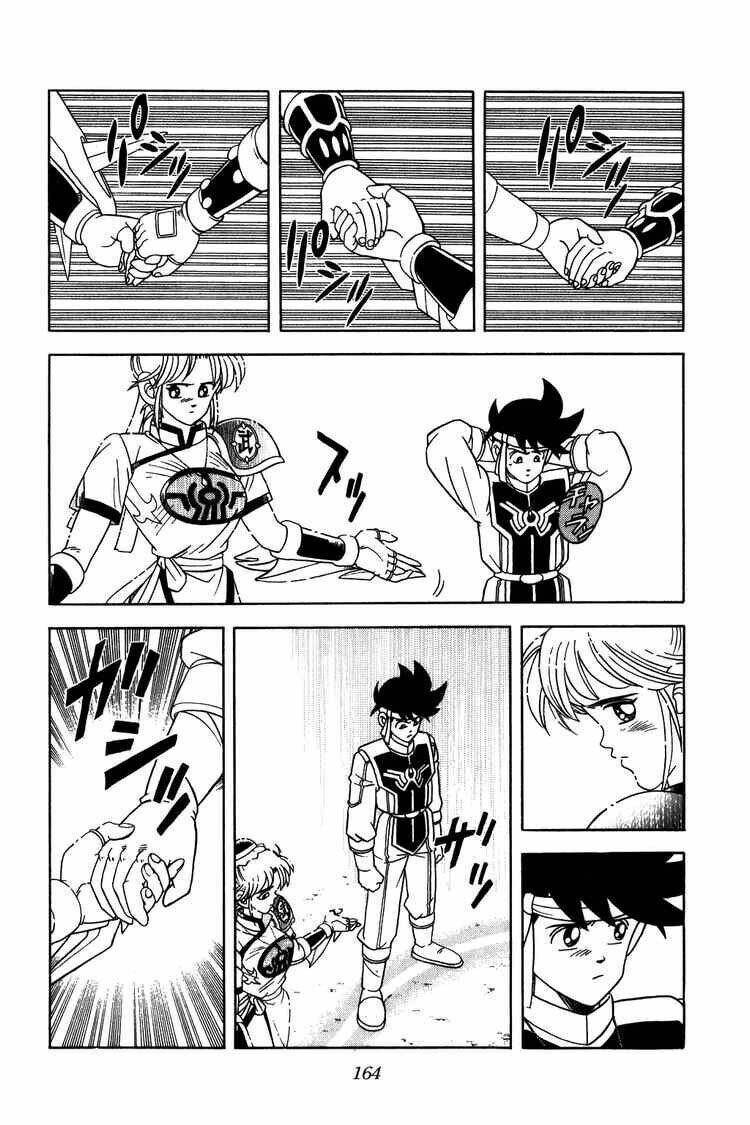 dragon quest - dấu ấn rồng thiêng chapter 241 4