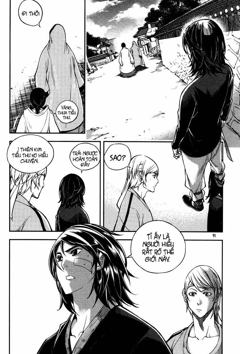 honorable baek dong soo chapter 11 9