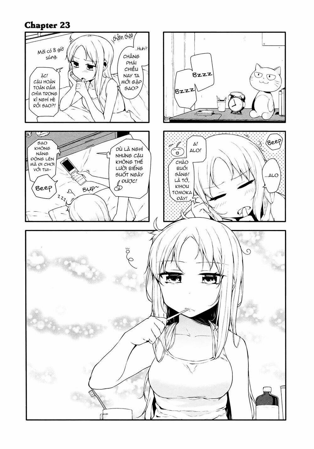 hazuki kanon wa amakunai. chapter 23 2