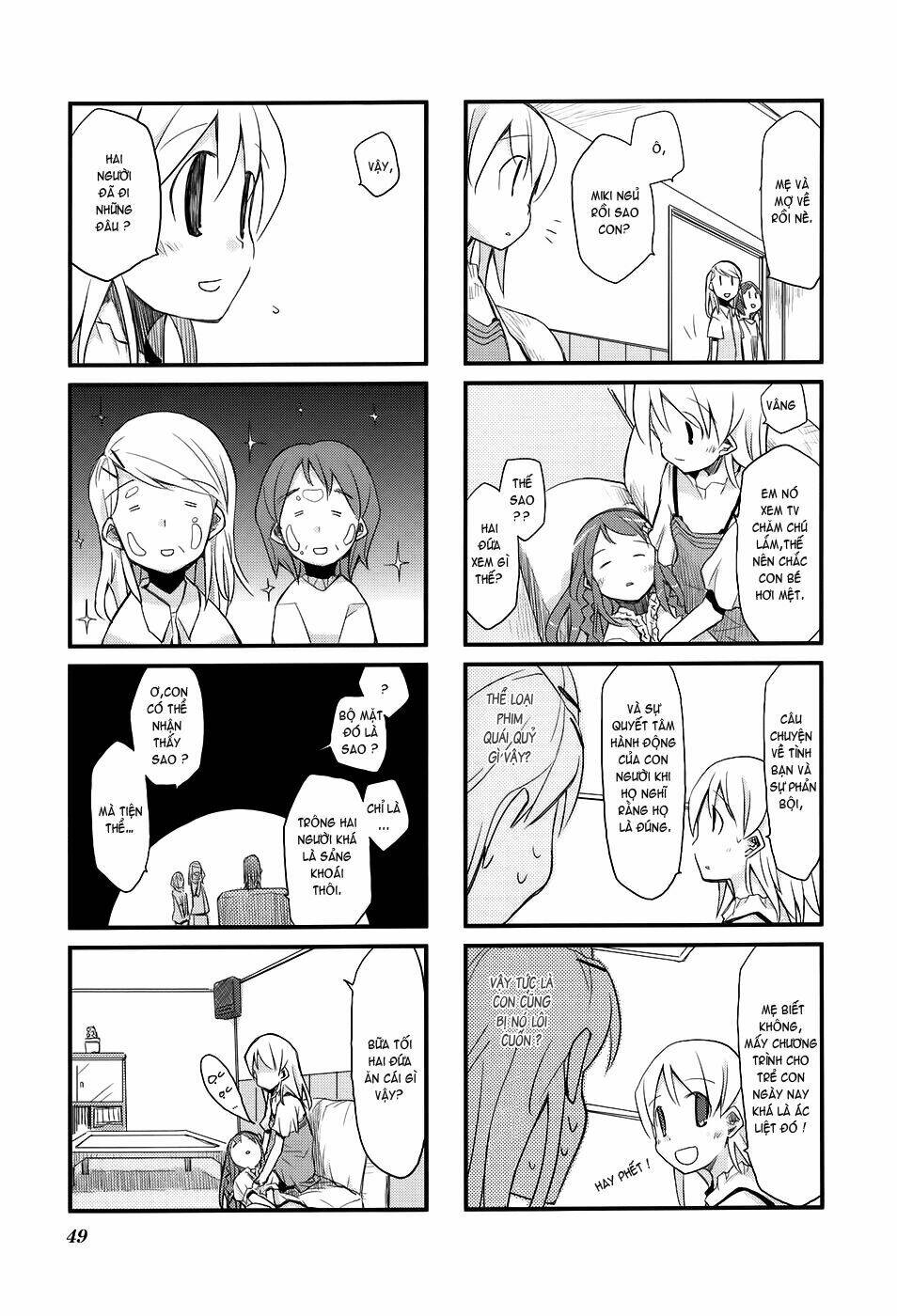 sora no shita yane no naka chapter 5 8