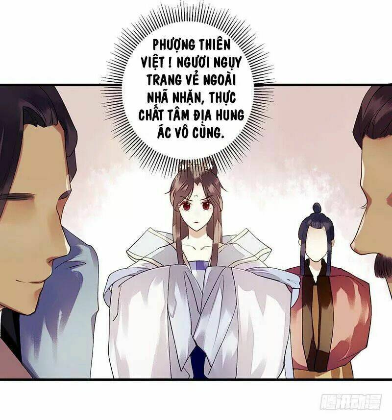 nhất đế trọng sinh mỹ nhân tâm kế chapter 33 22
