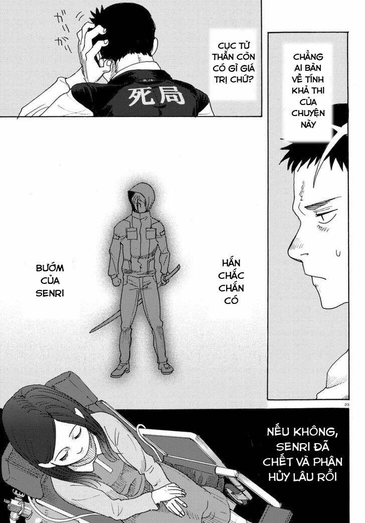 butterfly storage chapter 4 24