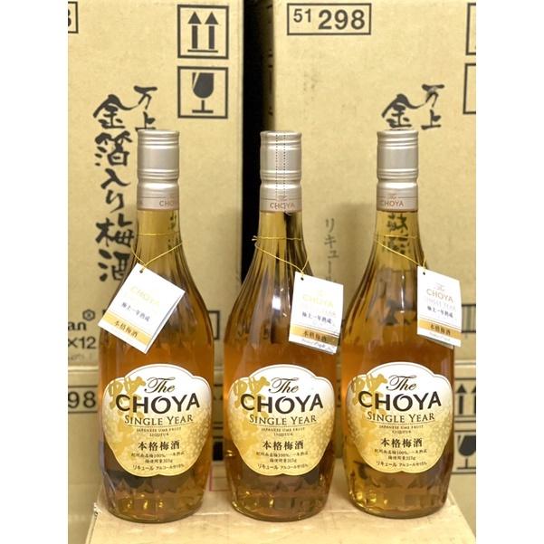 Nước mơ Choya The Single Year Nhật Bản 720ml - ko trái