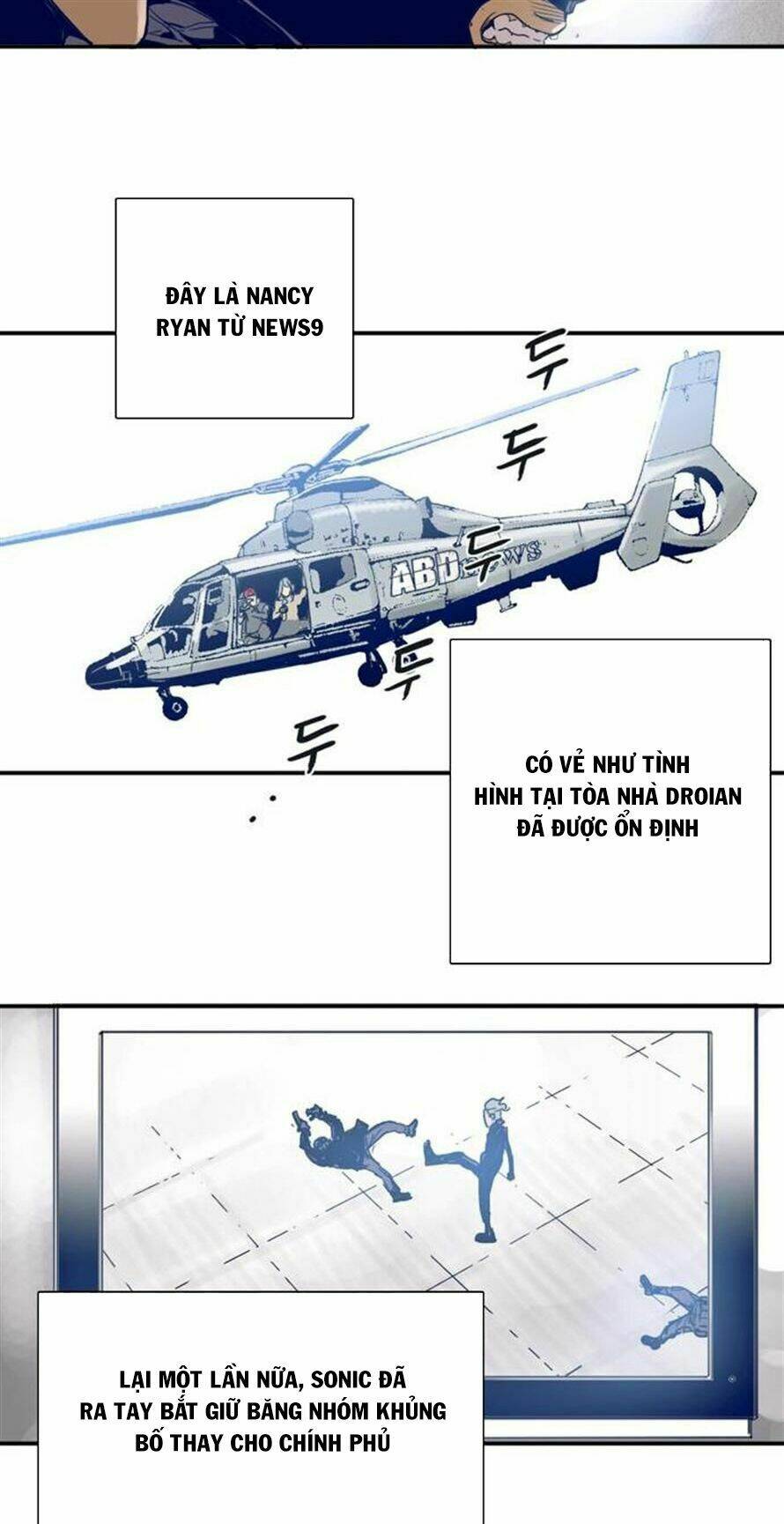 blade notes chapter 5 52