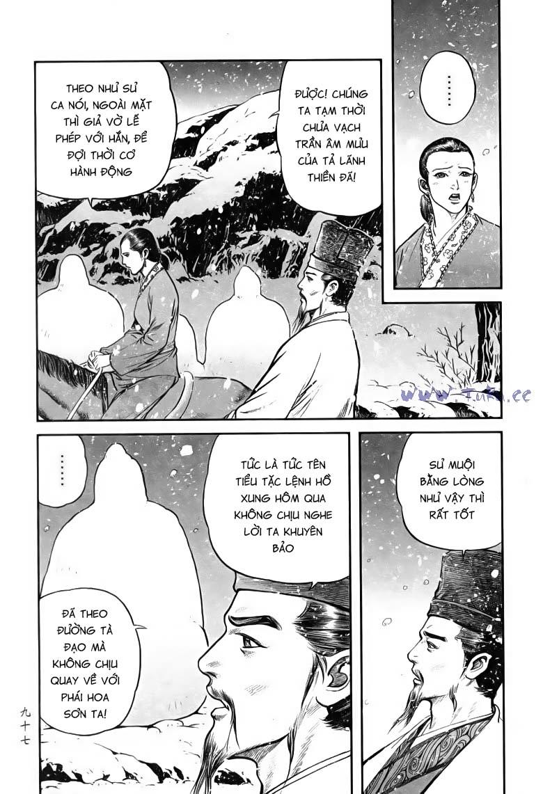 tiếu ngạo giang hồ chapter 75.1 6
