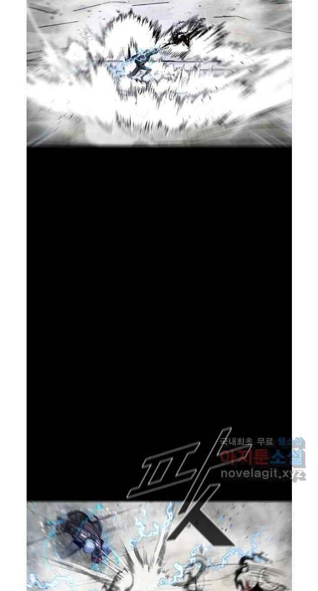 mật mã mê cung chapter 76 22