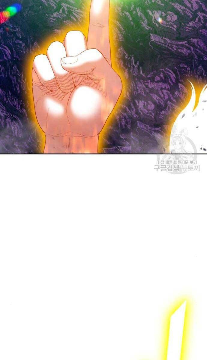 Gậy Gỗ Cấp 99+ chapter 71.6 76