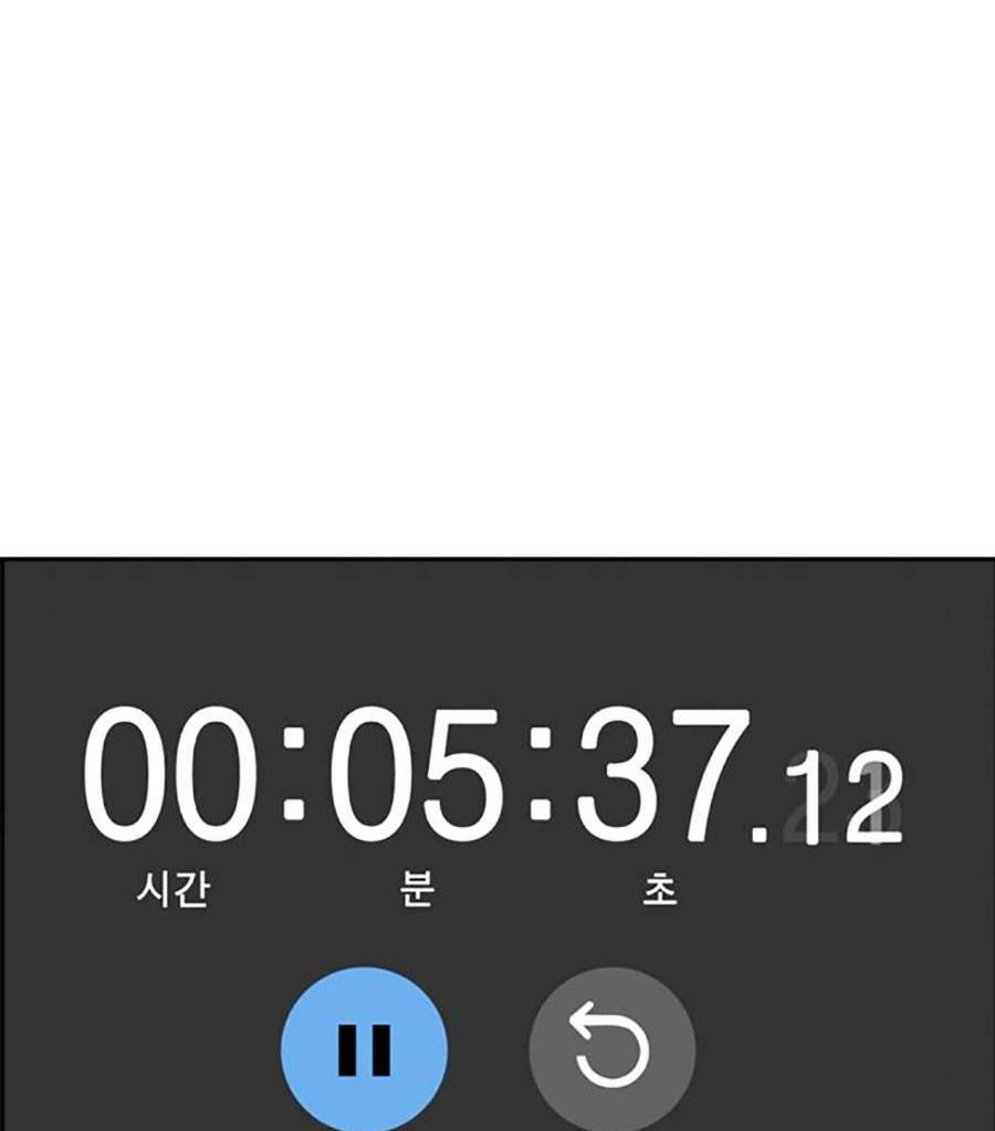 giáo dục chân chính chapter 122 59