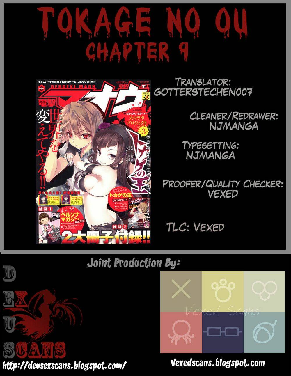 tokage no ou chapter 9 23