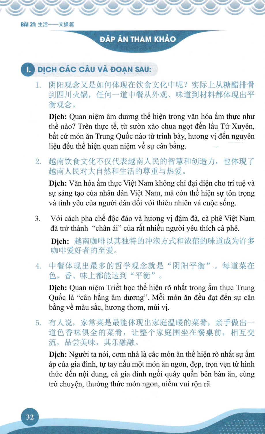 Kỹ Năng Biên Phiên Dịch Trung - Việt, Việt - Trung Thực Chiến - Tập 3 - HA