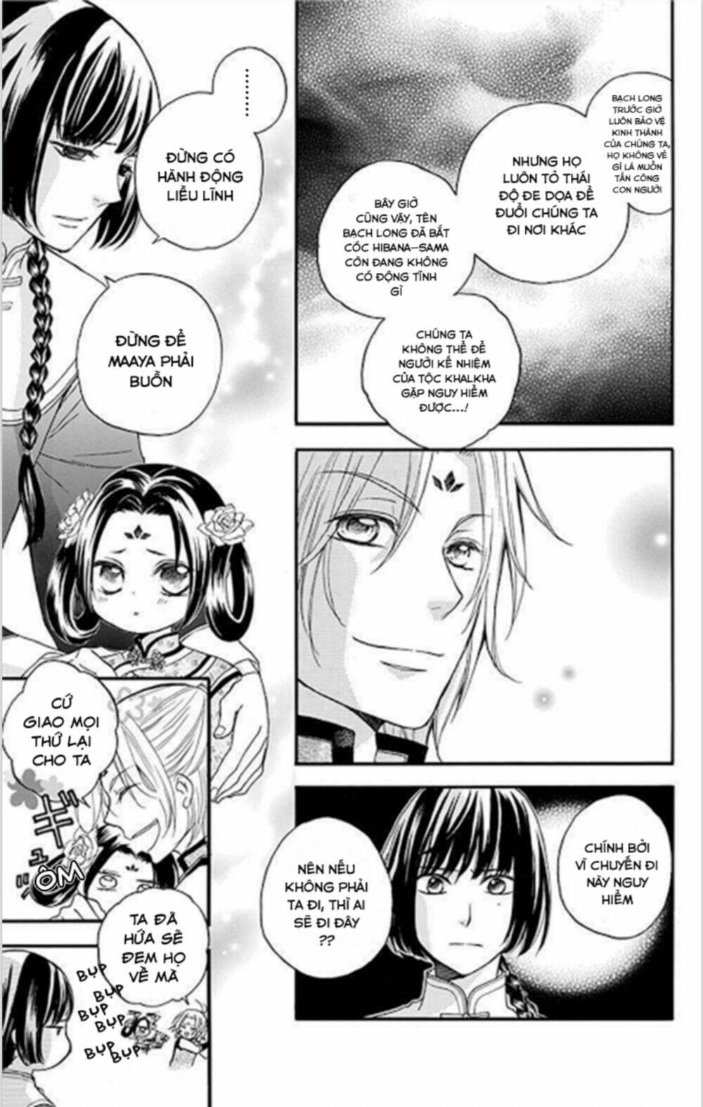 strange dragon chapter 11 5