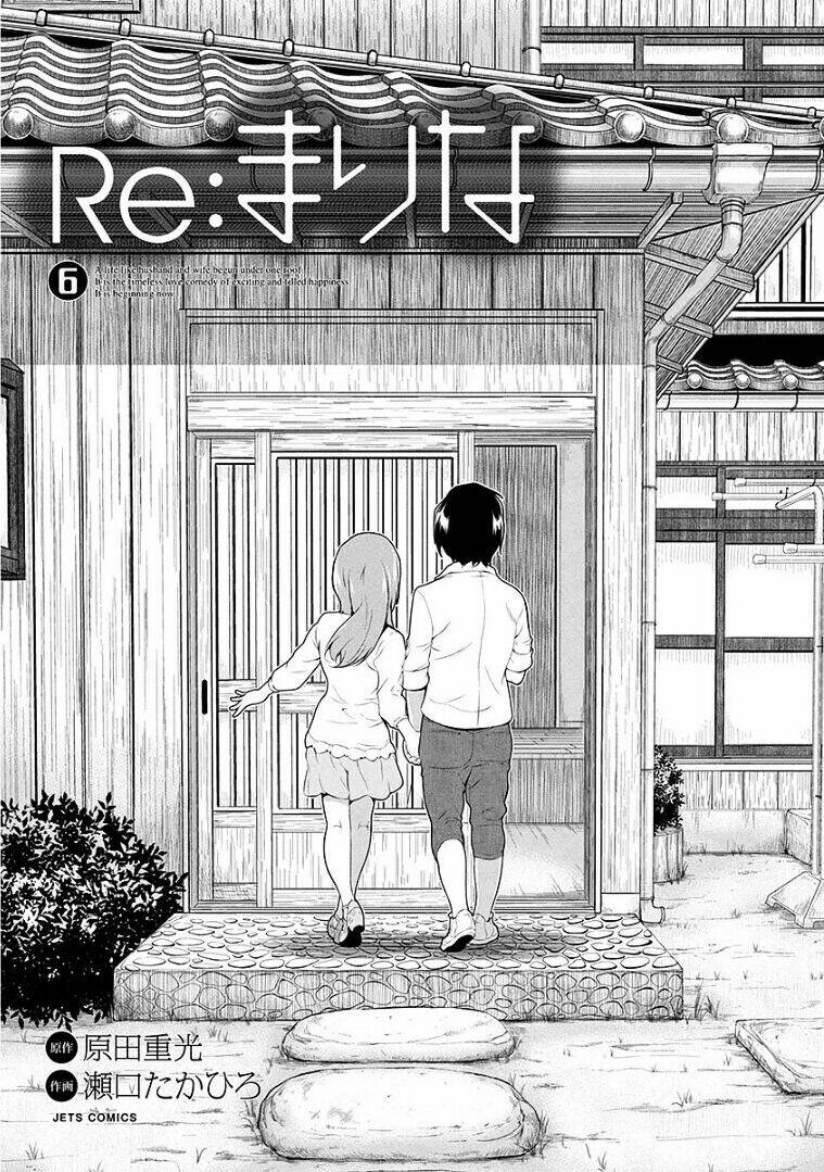 re:marina chapter 41 4