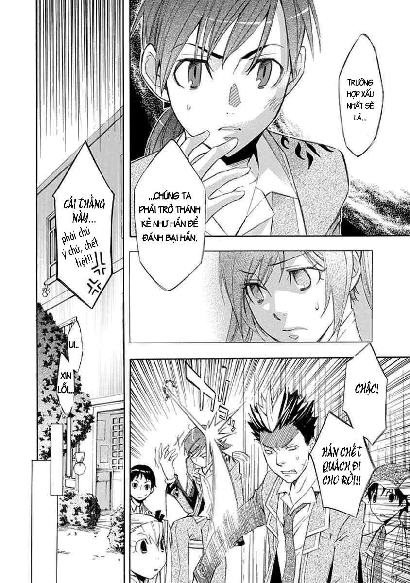 aphorism chapter 12 29