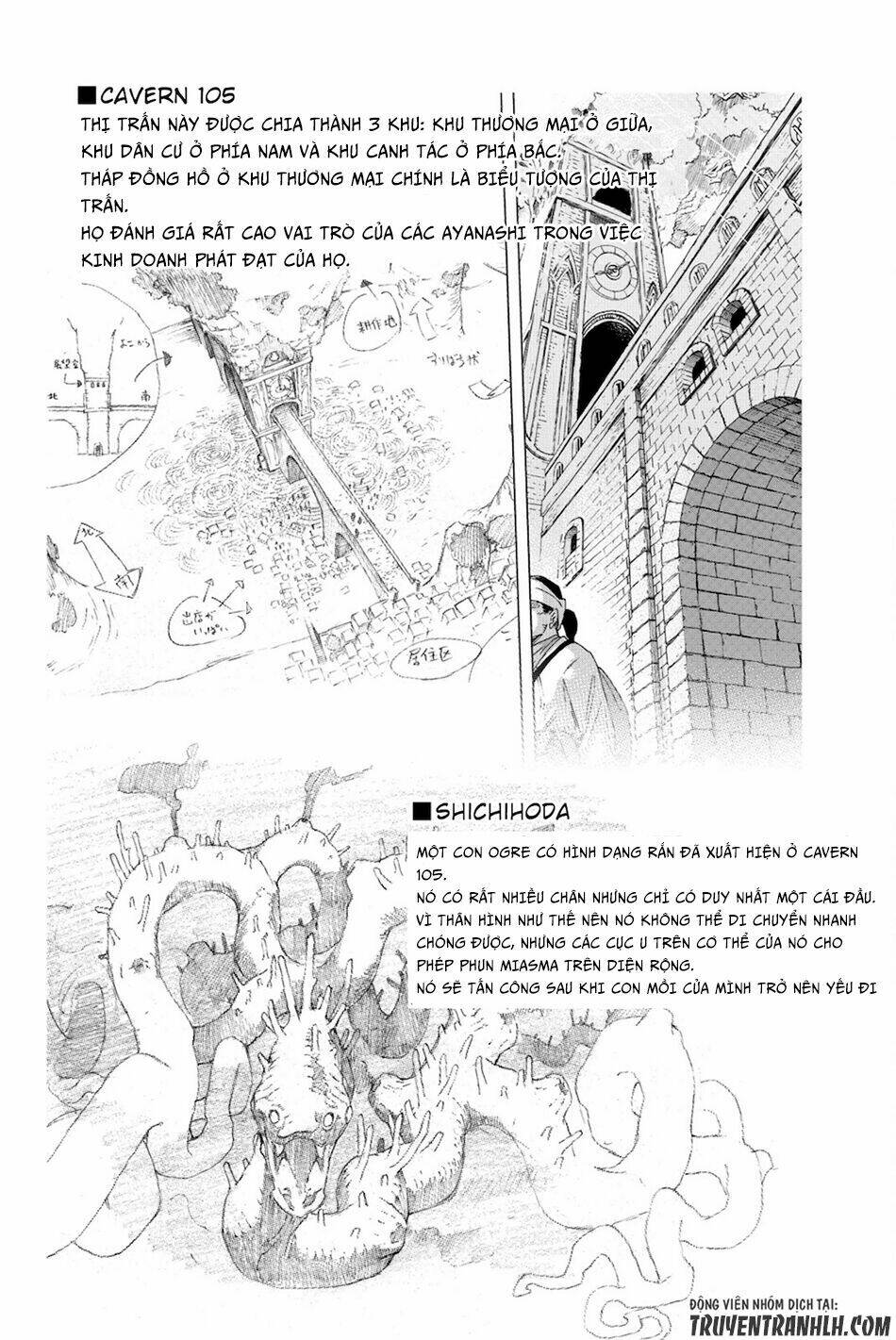 ayanashi chapter 6.5 3