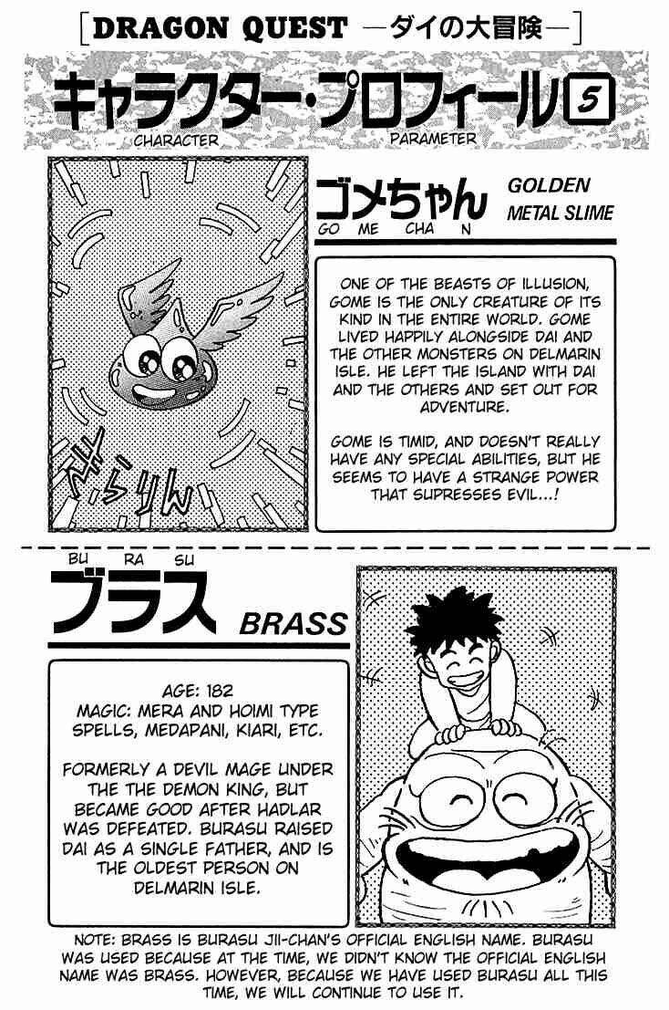 dragon quest - dấu ấn rồng thiêng chapter 53 19