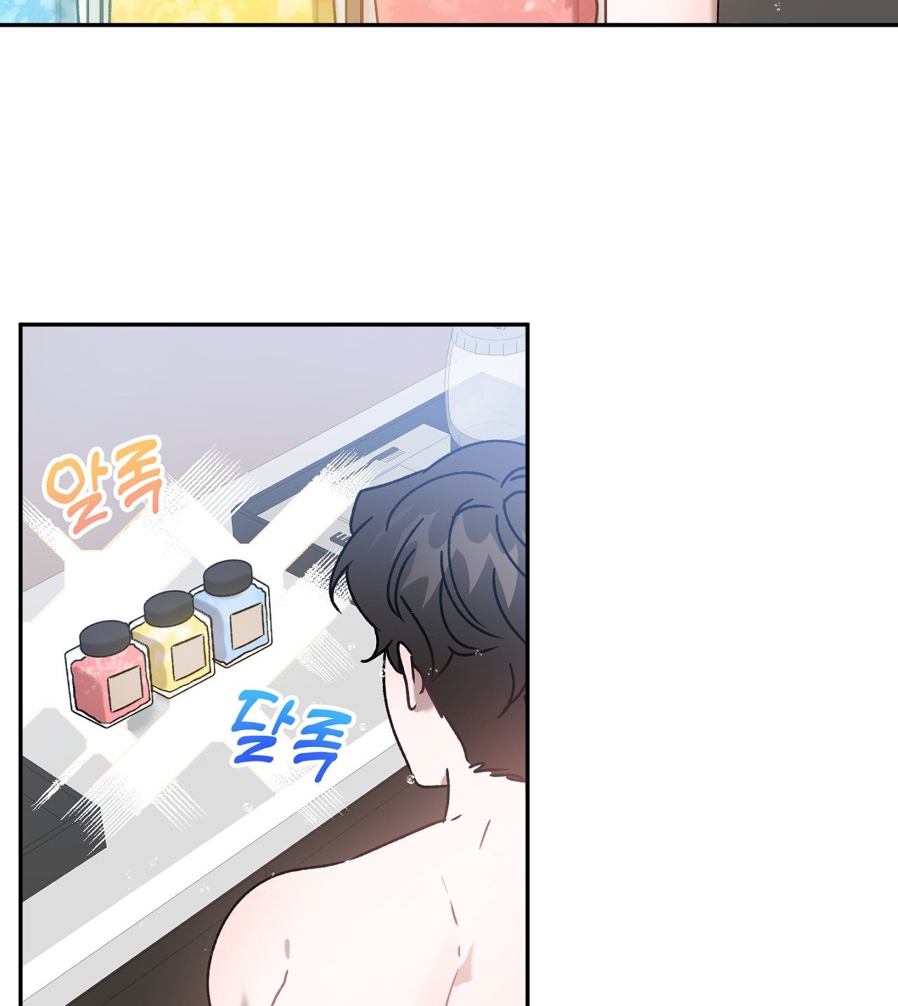 Anh Đã Hiểu Chưa? chapter 39.2 - Trang 4