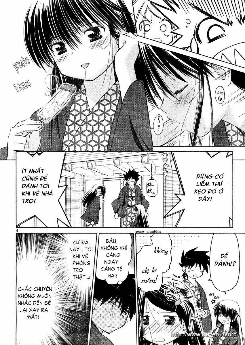 kiss x sis chapter 16 6