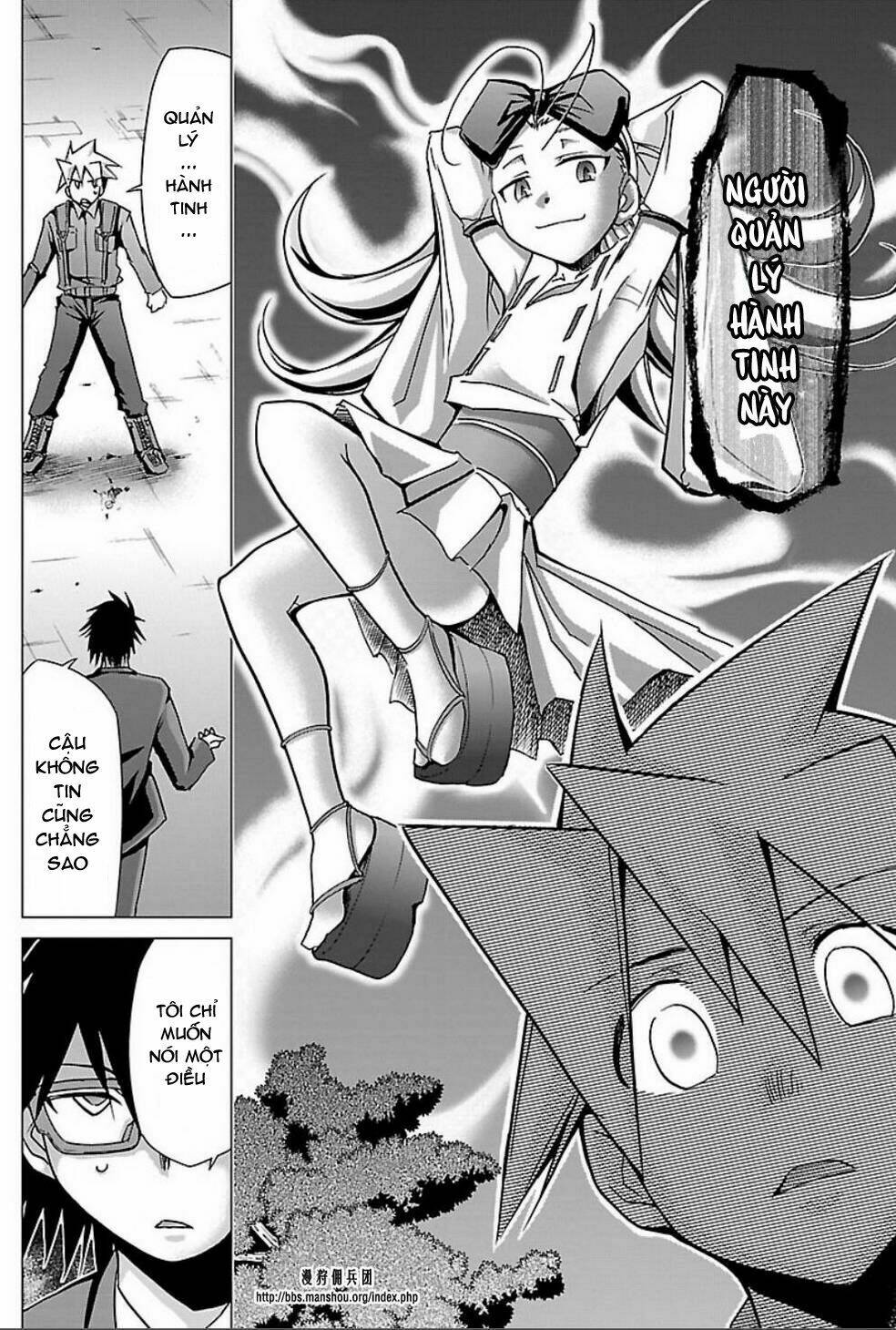 choudokyuu shoujo 4946 chapter 23 4