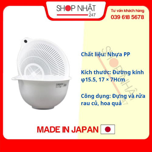 Chậu kèm rổ màu trắng trơn 700ml có tay cầm đường kính 16cm Nội địa Nhật Bản
