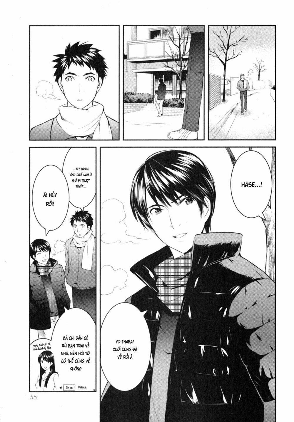 youkai apartment no yuuga na nichijou chapter 7 22