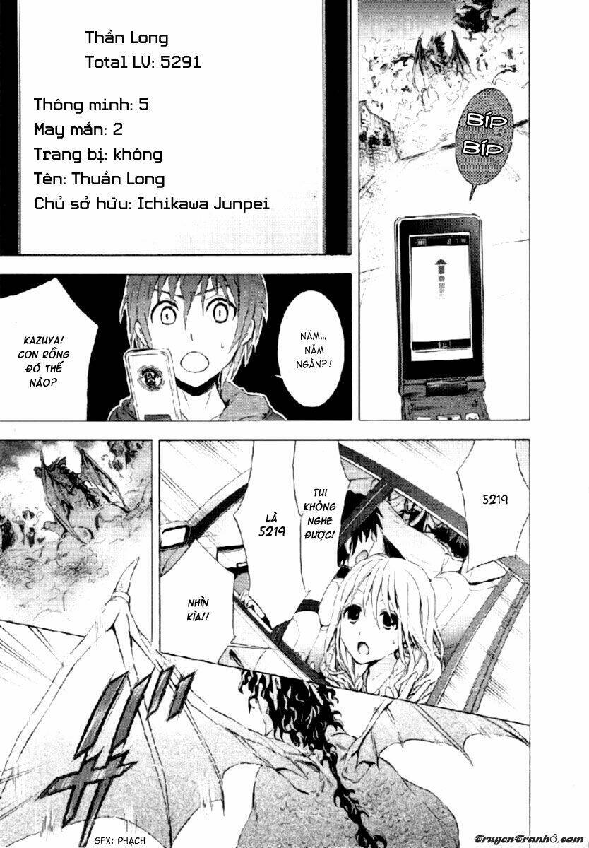 savanna game: the comic manga chapter 1 12