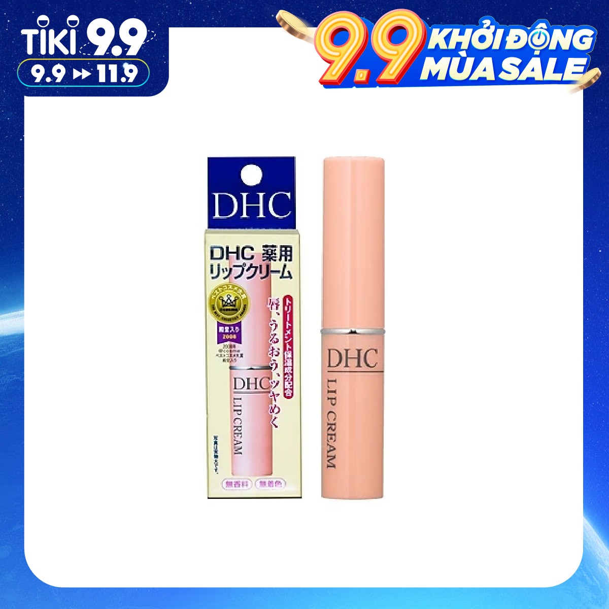 Son dưỡng môi DHC Lip Cream dưỡng ẩm và làm mềm mồi - QuaTangMe Extaste