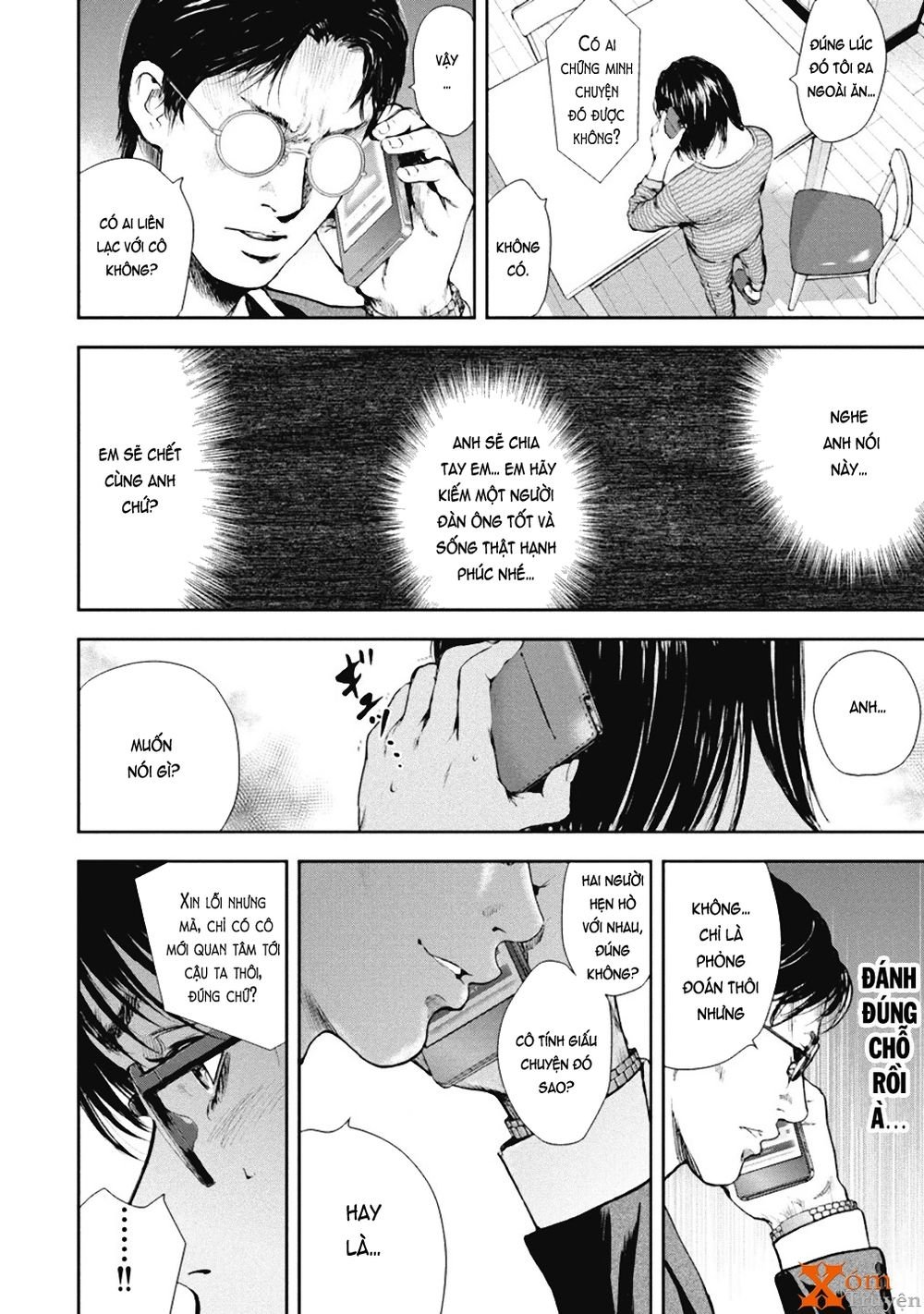 Gift ± chapter 32 9