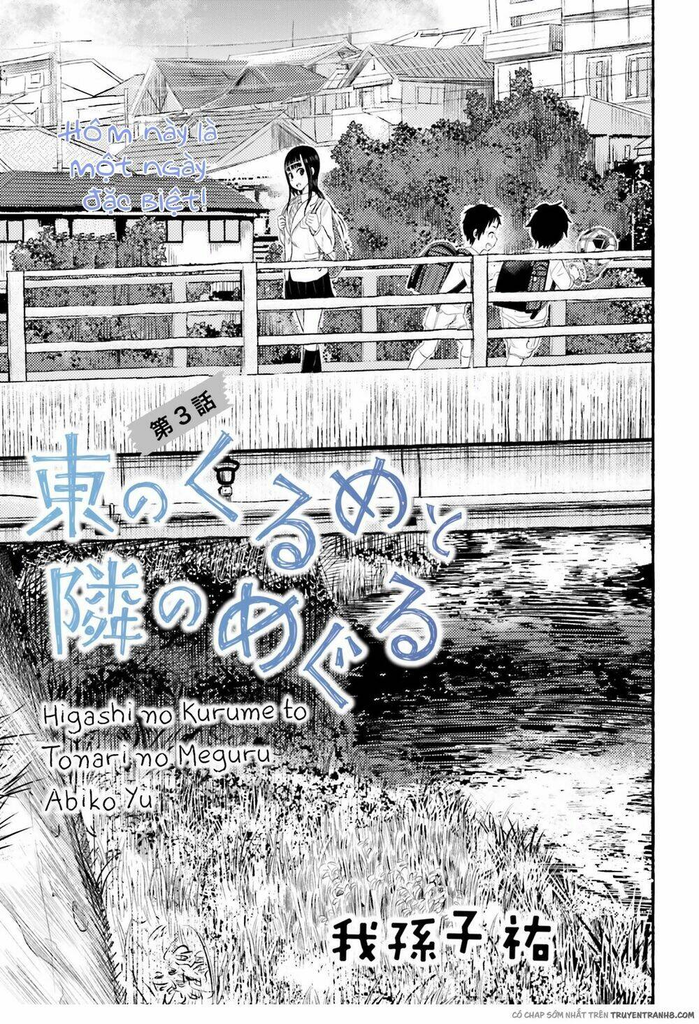 higashi no kurume to tonari no meguru chapter 3 3