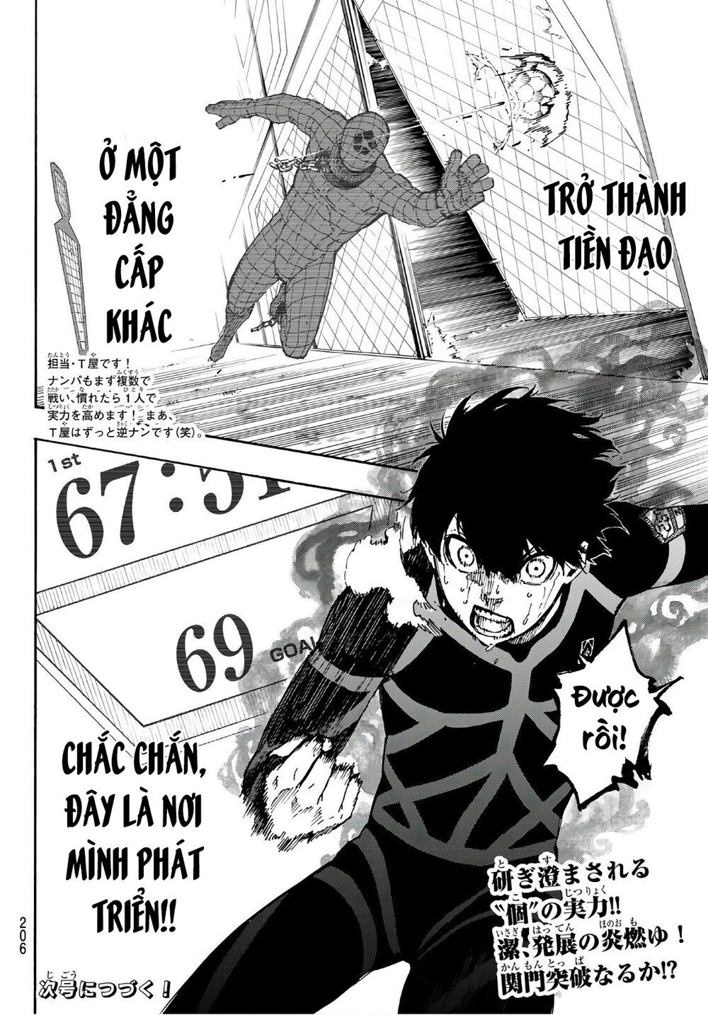 tiền đạo số 1 chapter 41 26