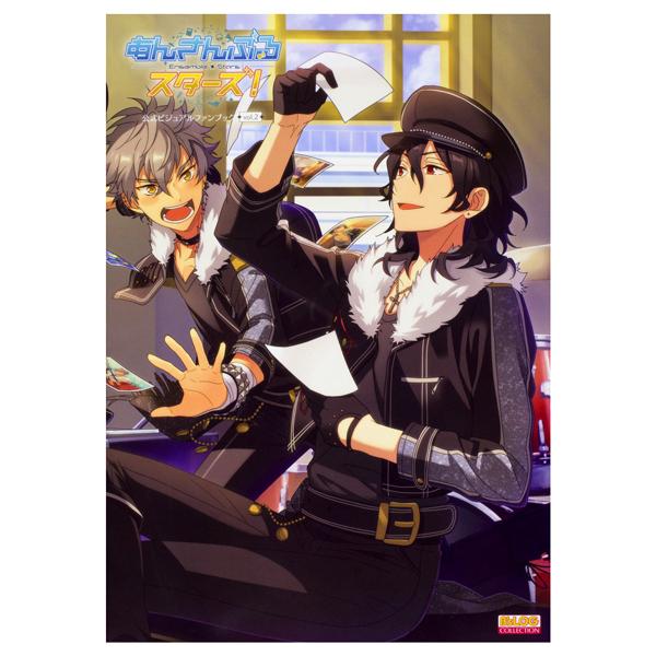 あんさんぶるスターズ! 公式ビジュアルファンブック Vol. 2 - Ensemble Stars! Official Visual Fan Book Vol. 2