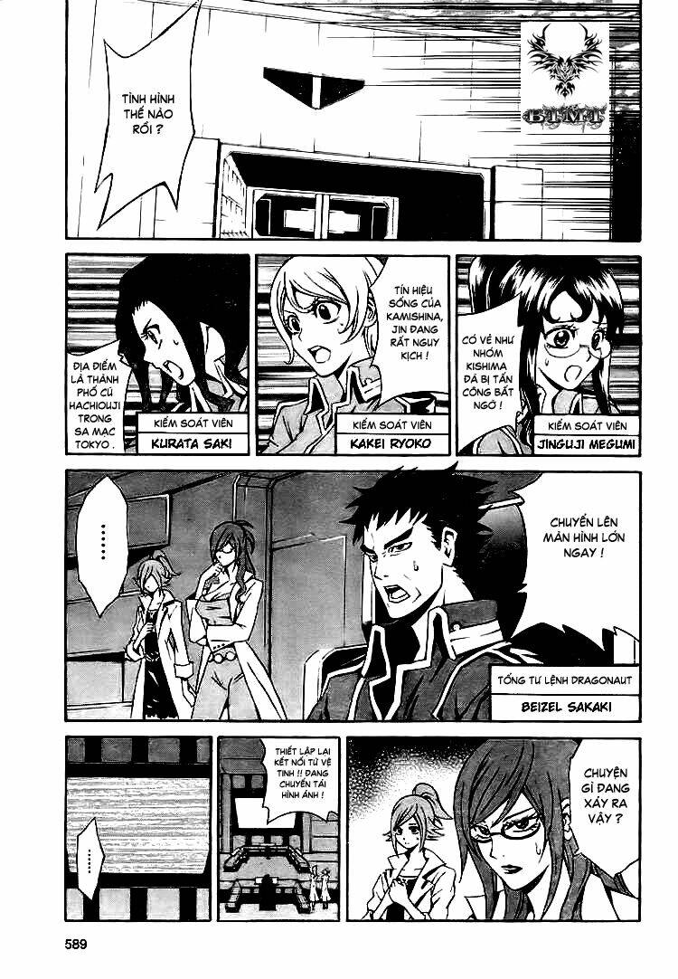 dragonaut - the resonance chapter 4 2